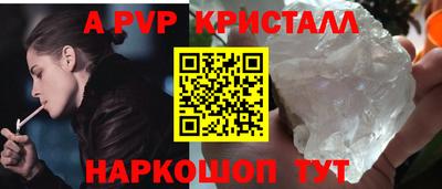 мескалин Ярославль