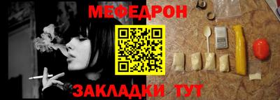 герыч Ярцево