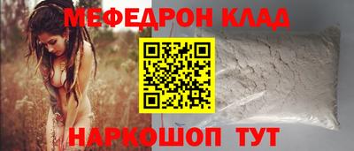 мескалин Янаул