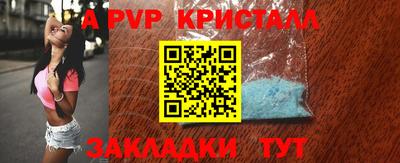 мескалин Ярославль