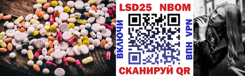 Лсд 25 экстази ecstasy маркетплейс какой сайт Нововоронеж