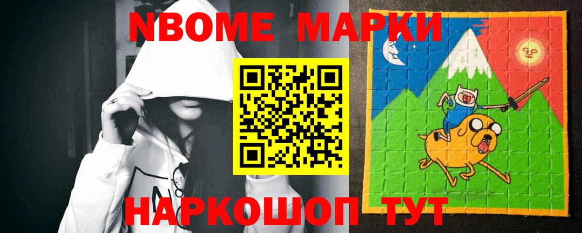 Нововоронеж  ЛСД экстази кислота  Лсд 25 экстази ecstasy  Вход с VPN 