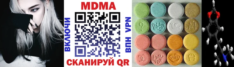 что такое Нововоронеж МДМА VHQ