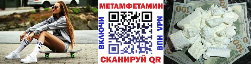 магазин продажи наркотиков  Нововоронеж  Метамфетамин пудра 