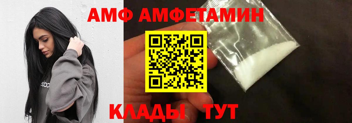 Первитин мет  Вход с VPN  Первитин мет  МЕТАМФЕТАМИН  Нововоронеж 