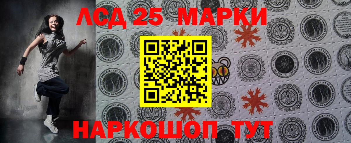 Марки NBOMe 1500мкг Нововоронеж