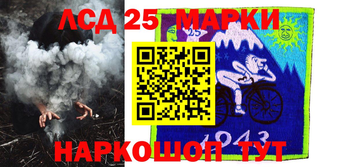 Мефедрон Нововоронеж