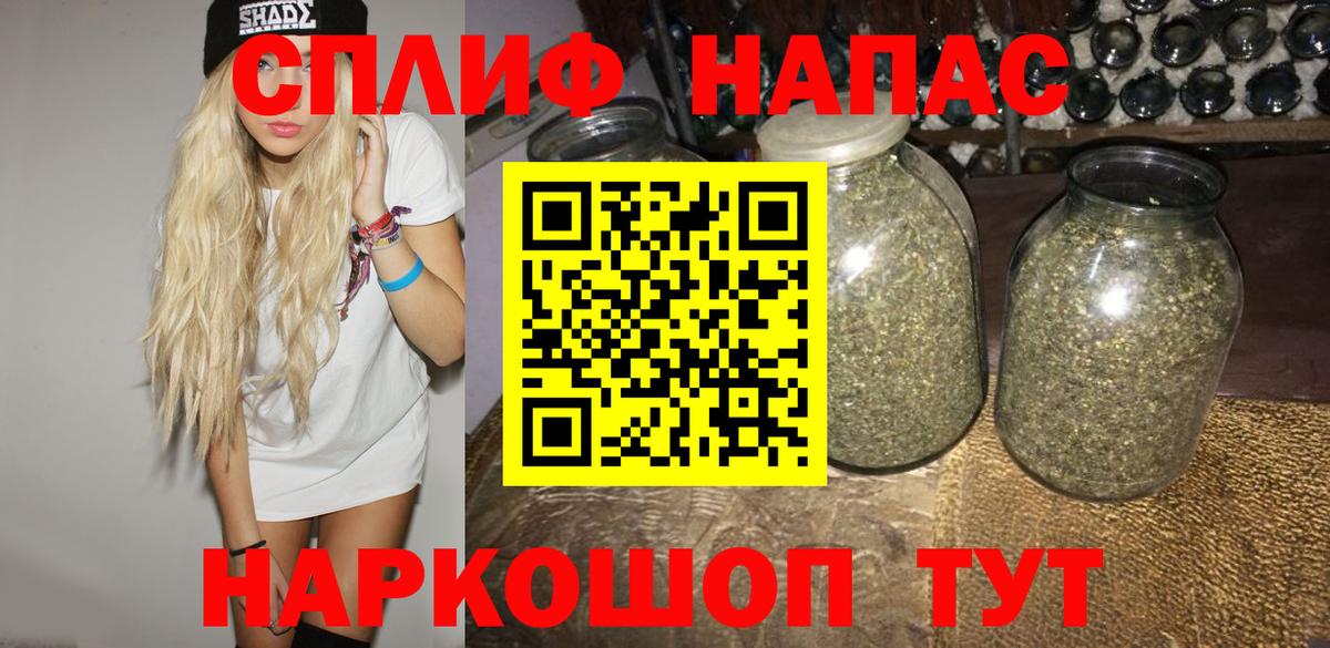 Бошки Шишки LSD WEED  МАРИХУАНА White Widow  Бошки Шишки тримм  Вход с VPN  Нововоронеж 